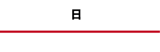 2022年10月2日㊐　KOI PLACE　出演神楽団：宮乃木神楽団